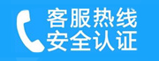 武夷山家用空调售后电话_家用空调售后维修中心